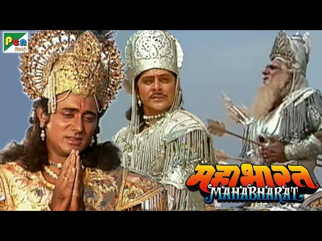 Interesting Facts About Mahabharat Serial